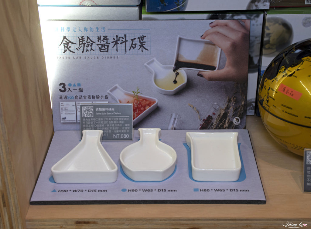 Wiz微禮禮物店34.jpg