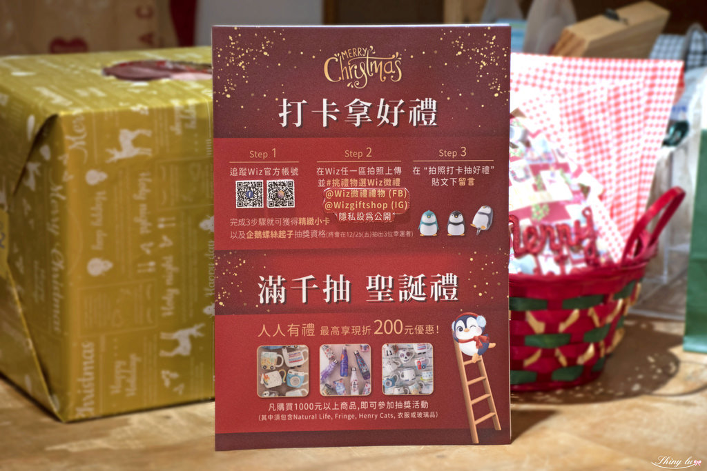 Wiz微禮禮物店53.jpg