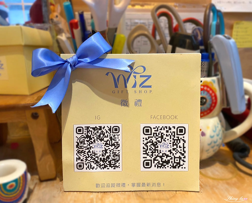 Wiz微禮禮物店54.jpg