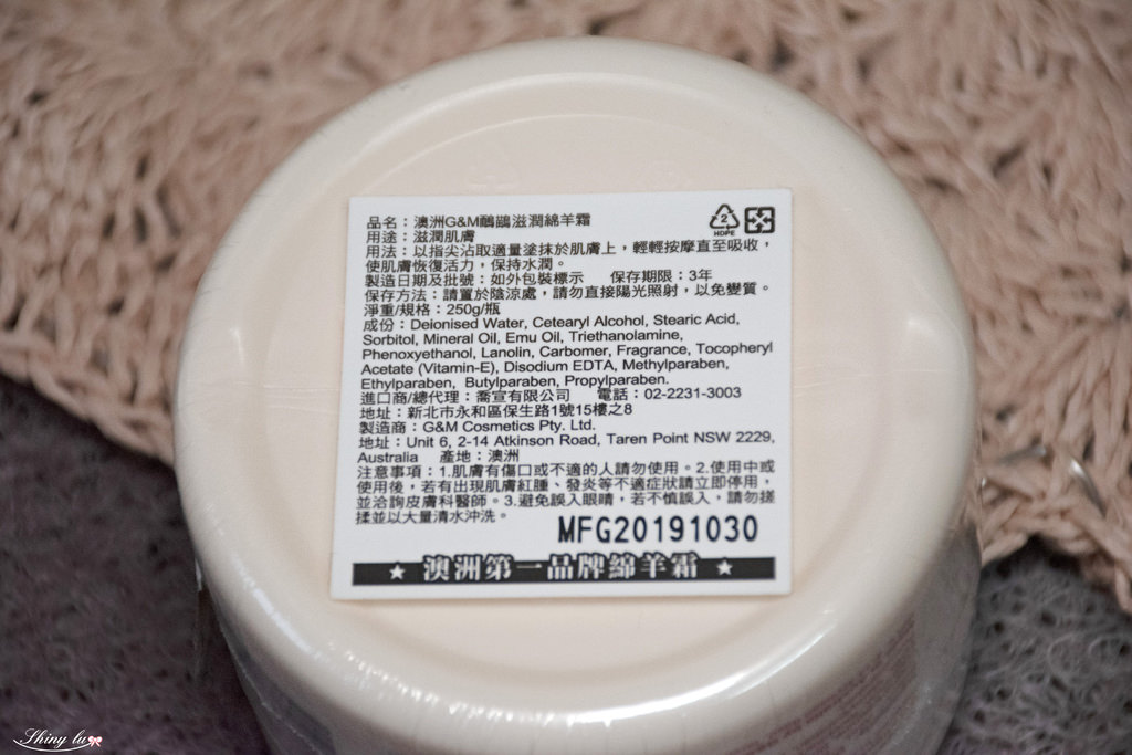 澳洲G＆M鴯鶓滋潤綿羊霜3.jpg