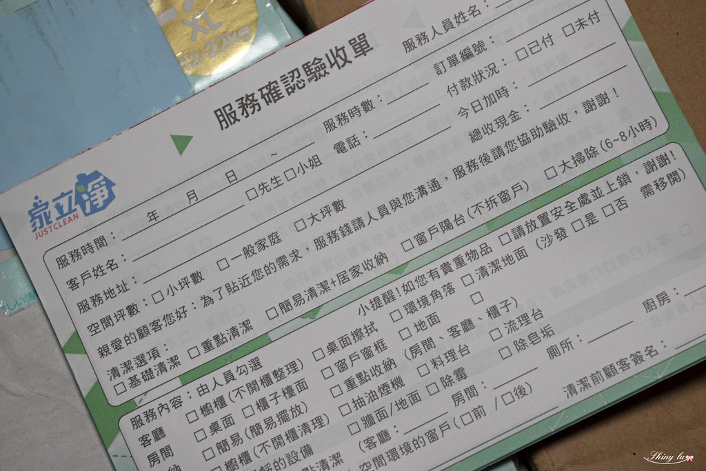 新北居家打掃-家立淨 專業居家清潔40.jpg