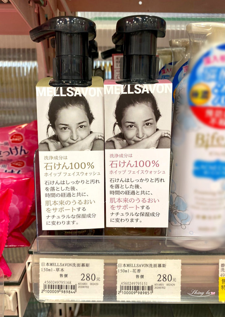 日本Mellsavon洗面乳1-2.jpg