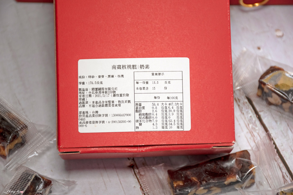 過年禮盒2021推薦-開璽喜餅11.jpg