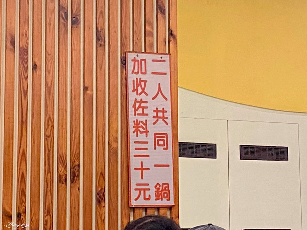 旺角迷你石頭火鍋三重總店6.jpg