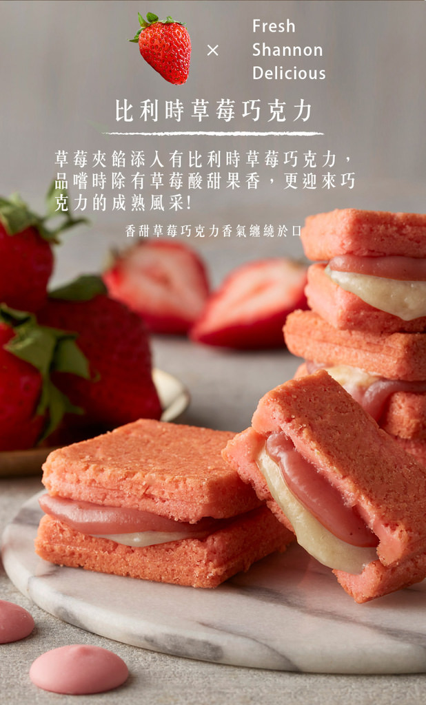 Tartine唐緹2021年節禮盒26.jpg