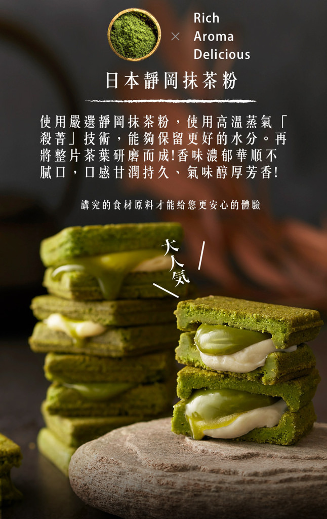 Tartine唐緹2021年節禮盒26.jpg