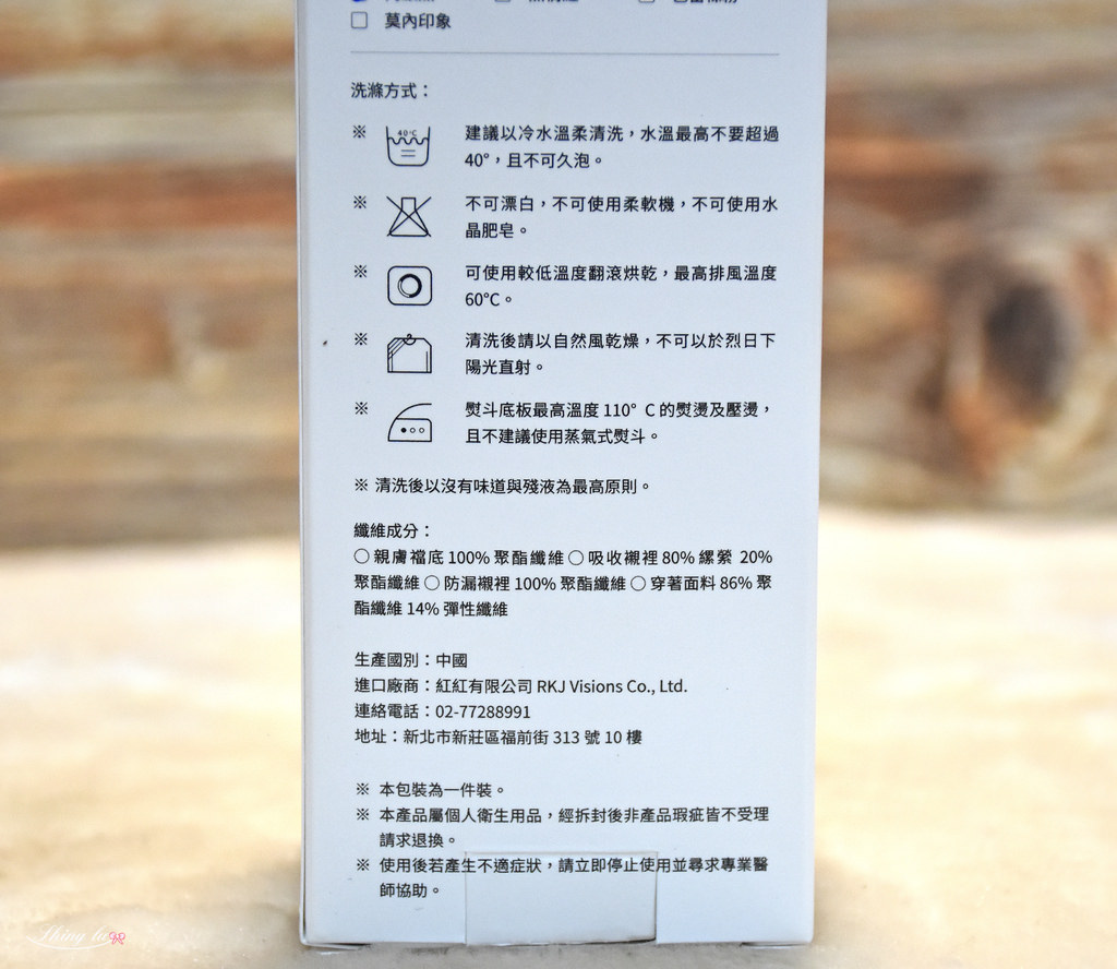 嘖嘖紅紅褲5.JPG