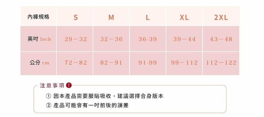 嘖嘖紅紅褲30.jpg