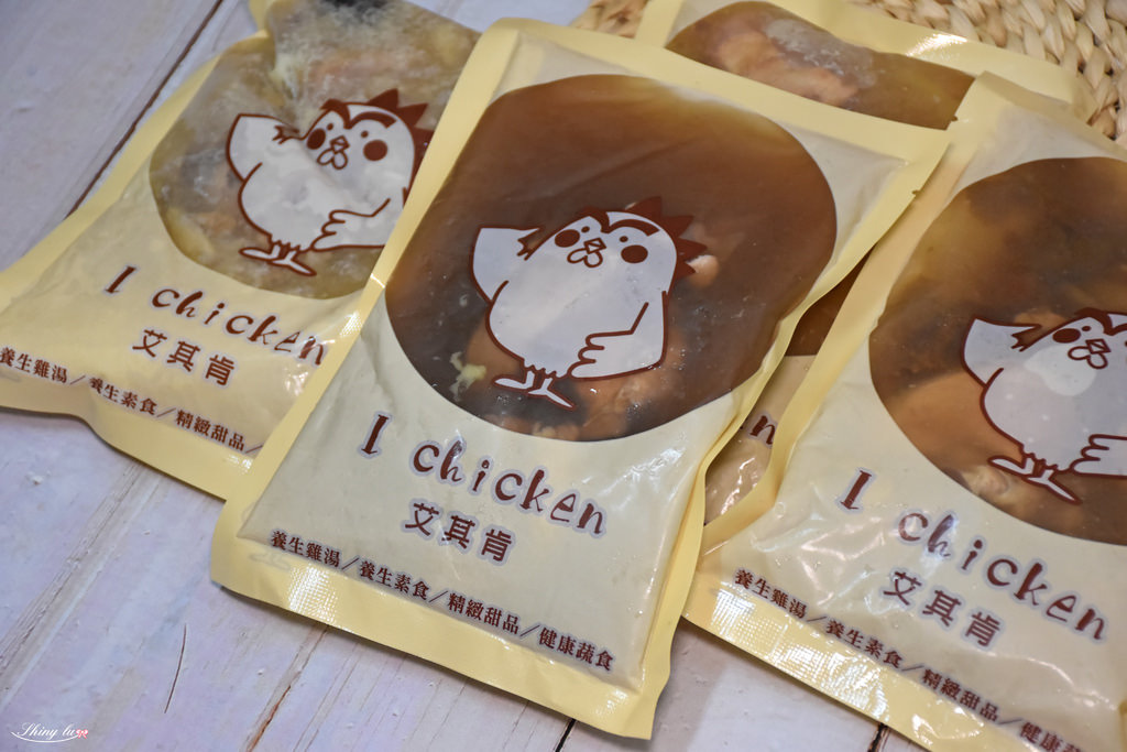 冷凍湯品推薦-ichicken艾其肯養生雞湯1.JPG