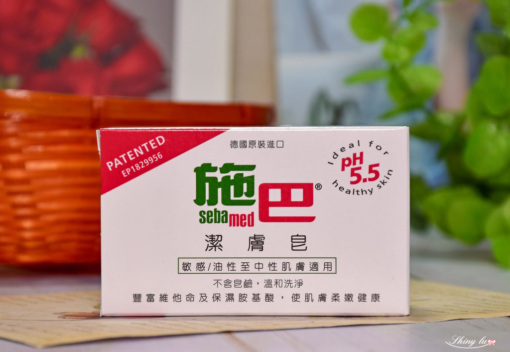 好用肥皂大評比13施巴潔膚皂.jpg