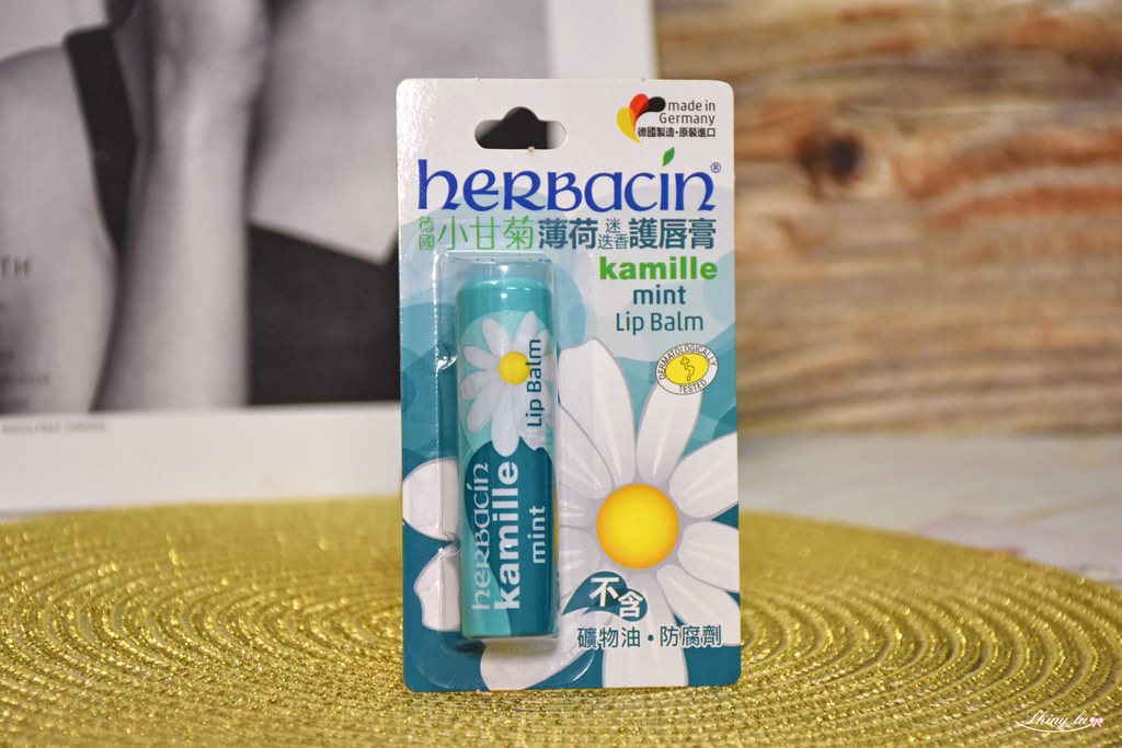 開架護唇膏推薦15-2Herbacin德國小甘菊薄荷迷迭香護唇膏.jpg