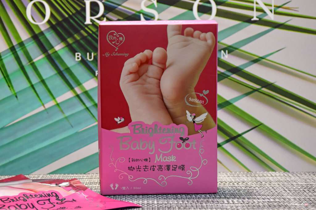 足膜評比51-我的心機 拋光去皮亮澤足膜-2.jpg