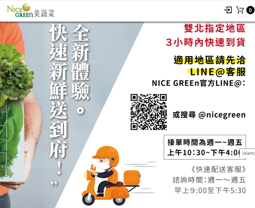 美蔬菜廚藥膳房湯包25.jpg