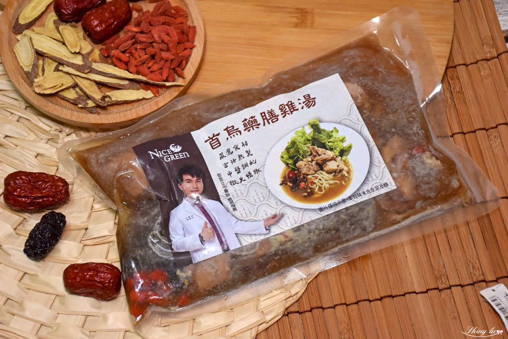 美蔬菜廚藥膳房湯包3.jpg