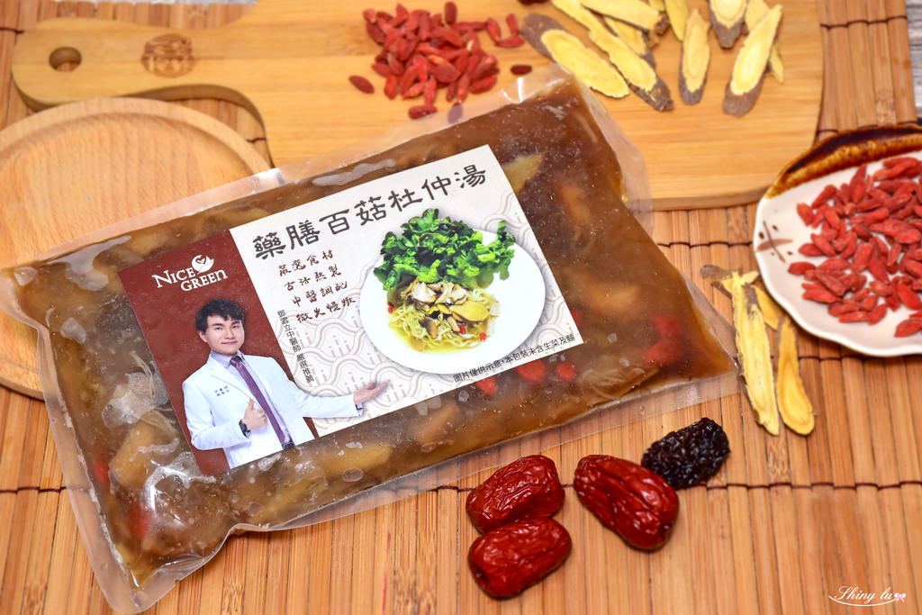 美蔬菜廚藥膳房湯包10.jpg