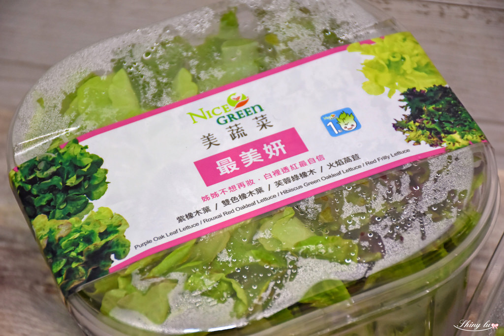 美蔬菜廚藥膳房湯包20.jpg