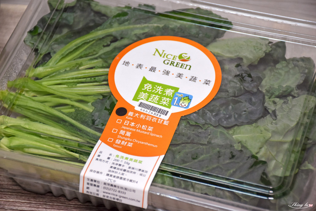 美蔬菜廚藥膳房湯包19.jpg