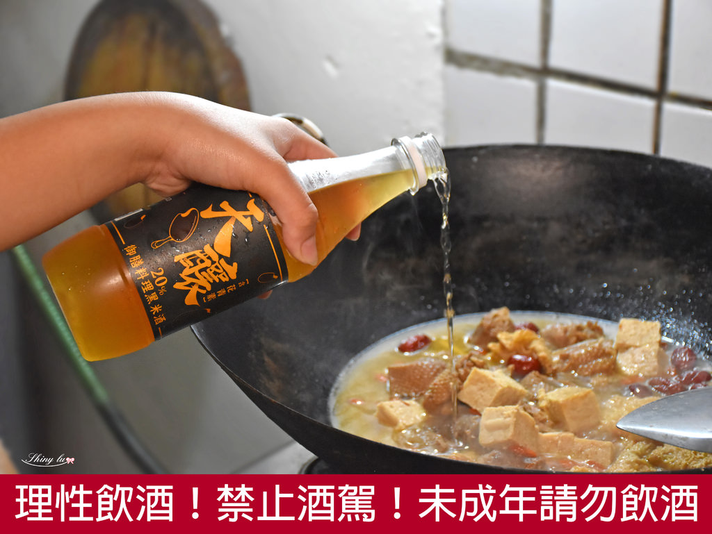 大富貴獨門料理冷凍包27.JPG