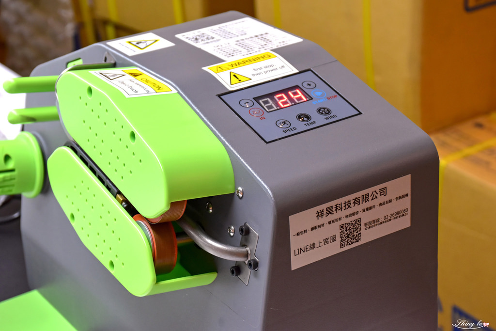 祥昊包裝材料-18.jpg
