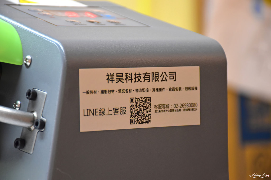 祥昊包裝材料-21.JPG