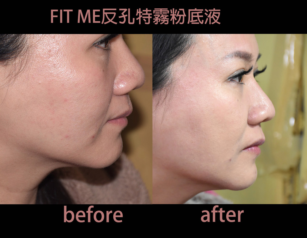 開架粉底液推薦13　Maybelline媚比琳FIT ME反孔特霧粉底液-1.jpg