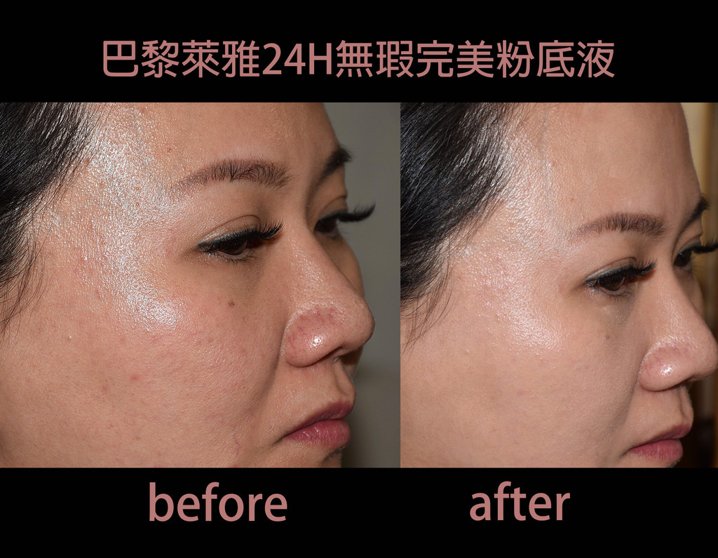 開架粉底液推薦16　LOREAL Paris巴黎萊雅24H無瑕完美粉底液-1.jpg