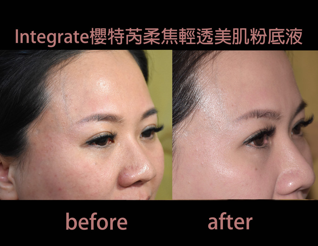 開架粉底液推薦19　Integrate櫻特芮柔焦輕透美肌粉底液-1.jpg