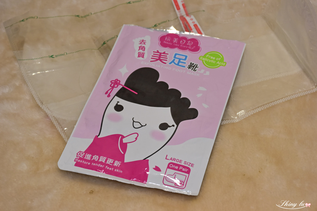 足膜評比61-玩美日記~去角質美足靴.jpg
