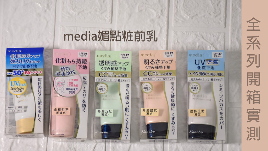 media媚點0.jpg