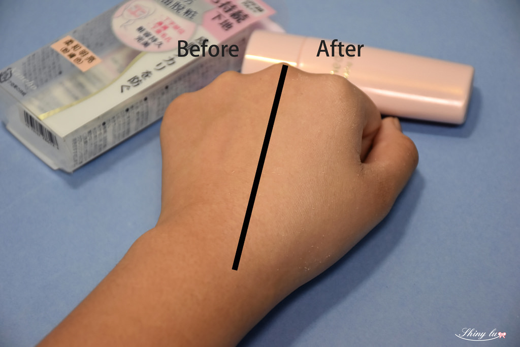 media媚點3持效控油粧前乳5.JPG