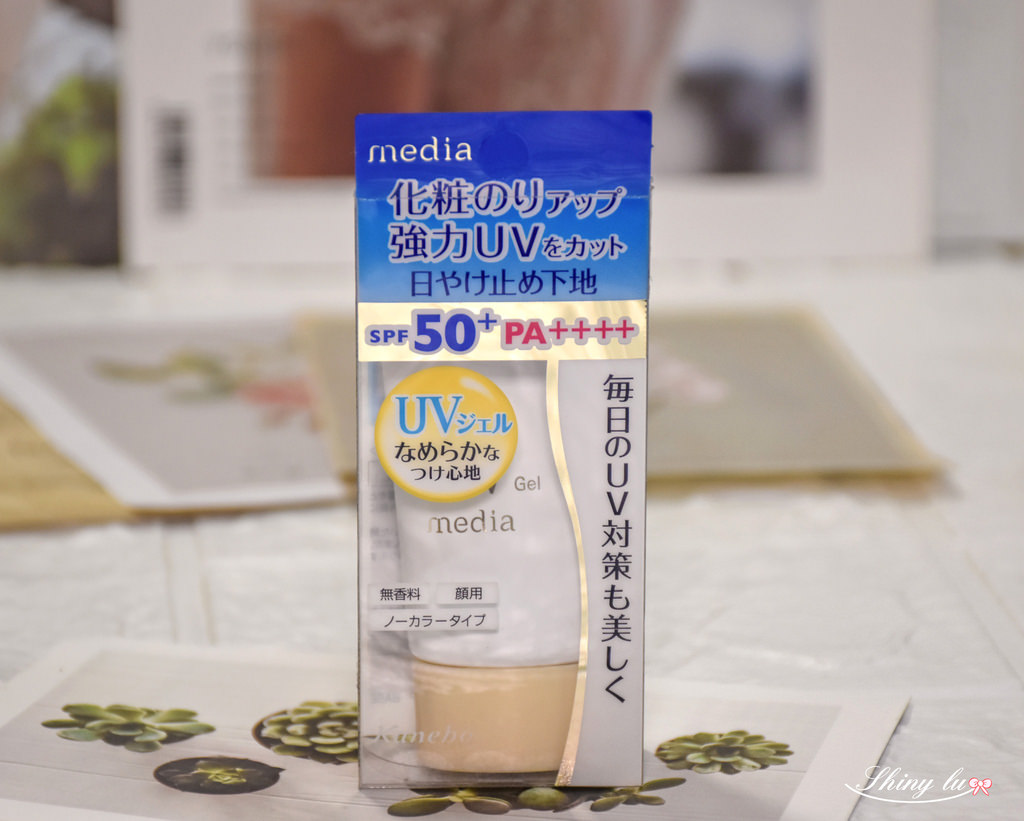 media媚點5防曬粧前水凝乳1.jpg