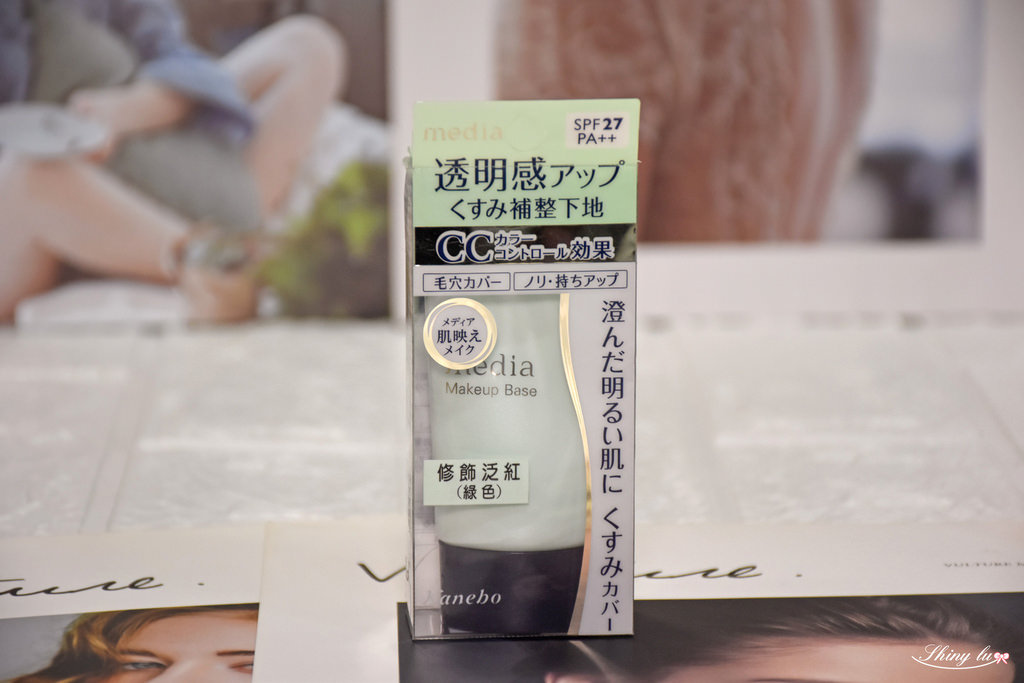 media媚點7零瑕美肌粧前乳-綠1.jpg