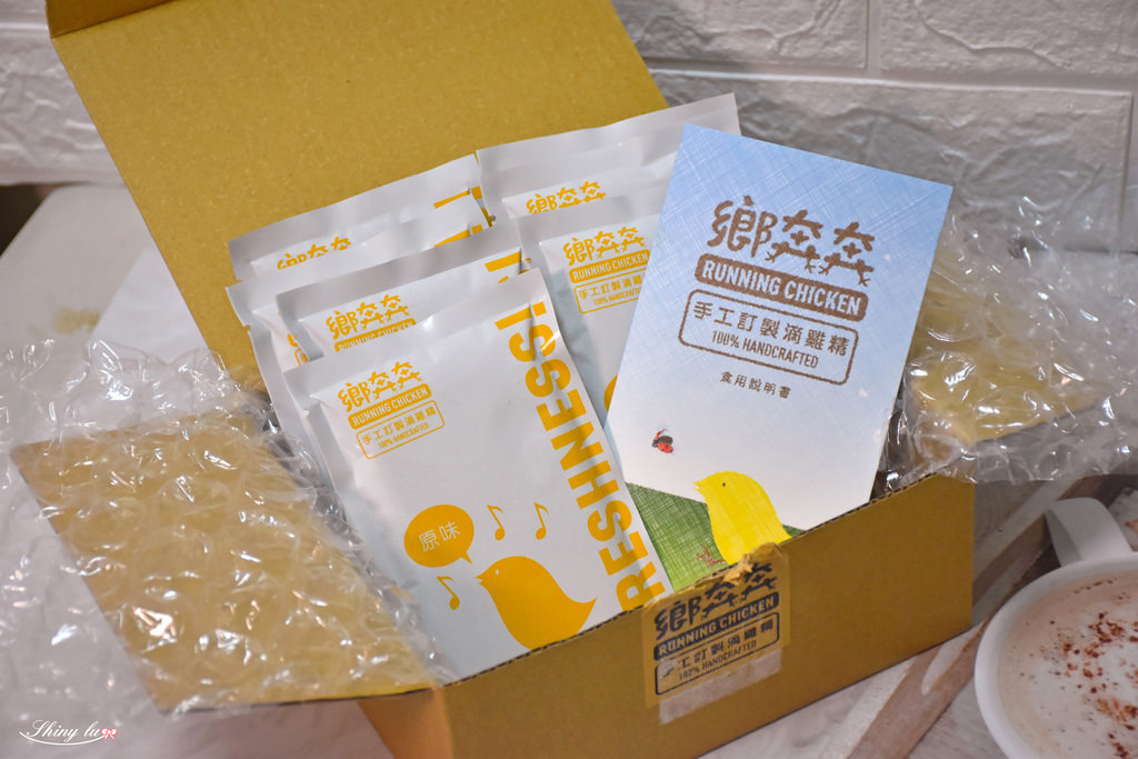 鄉奔奔⼿⼯訂製滴雞精4.jpg