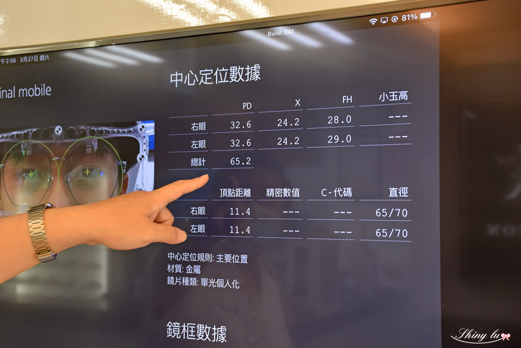 蘆洲精采眼鏡-45.jpg