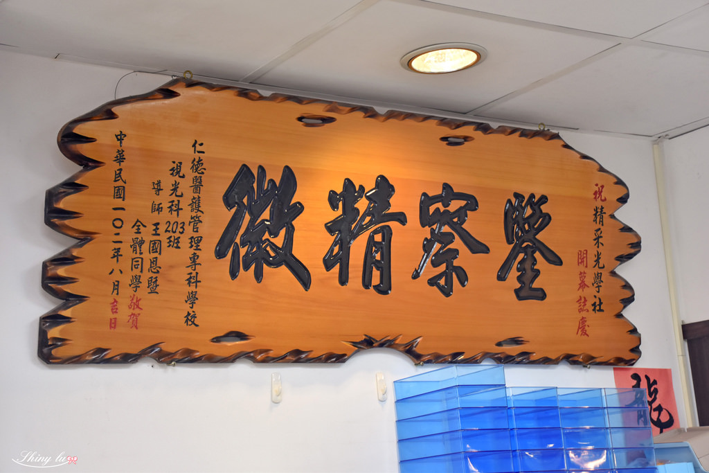 蘆洲精采眼鏡-10.jpg