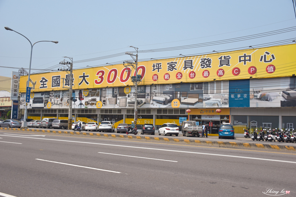 台中家具推薦 中友家具2.jpg