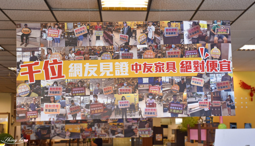 台中家具推薦 中友家具1.jpg