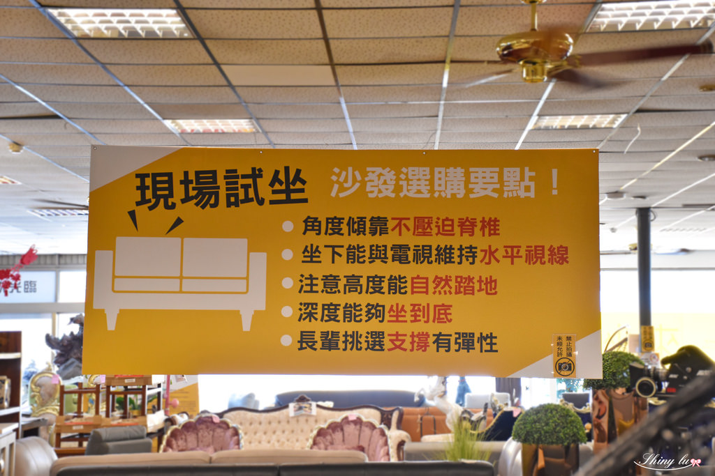 台中家具推薦 中友家具10.jpg