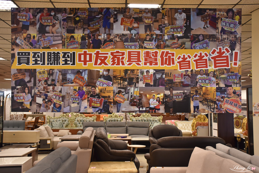 台中家具推薦 中友家具7.jpg