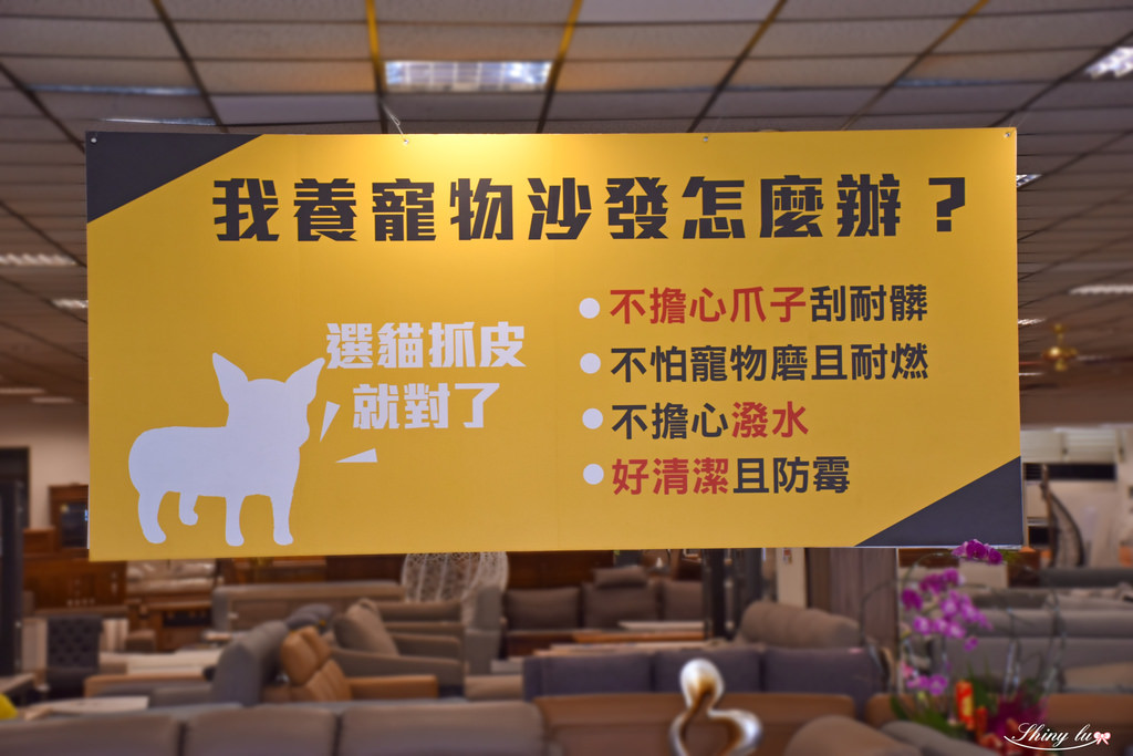 台中家具推薦 中友家具13.jpg