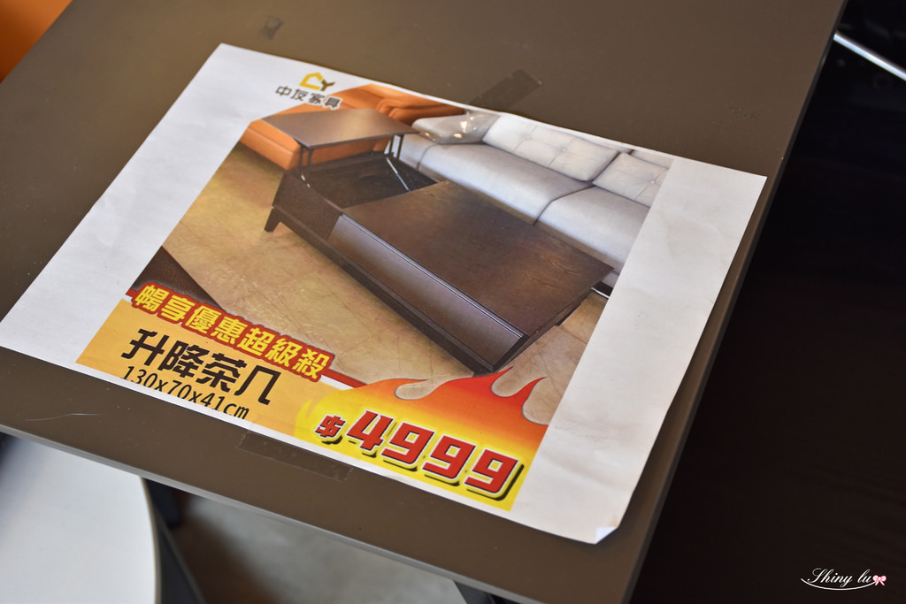 台中家具推薦 中友家具8.JPG