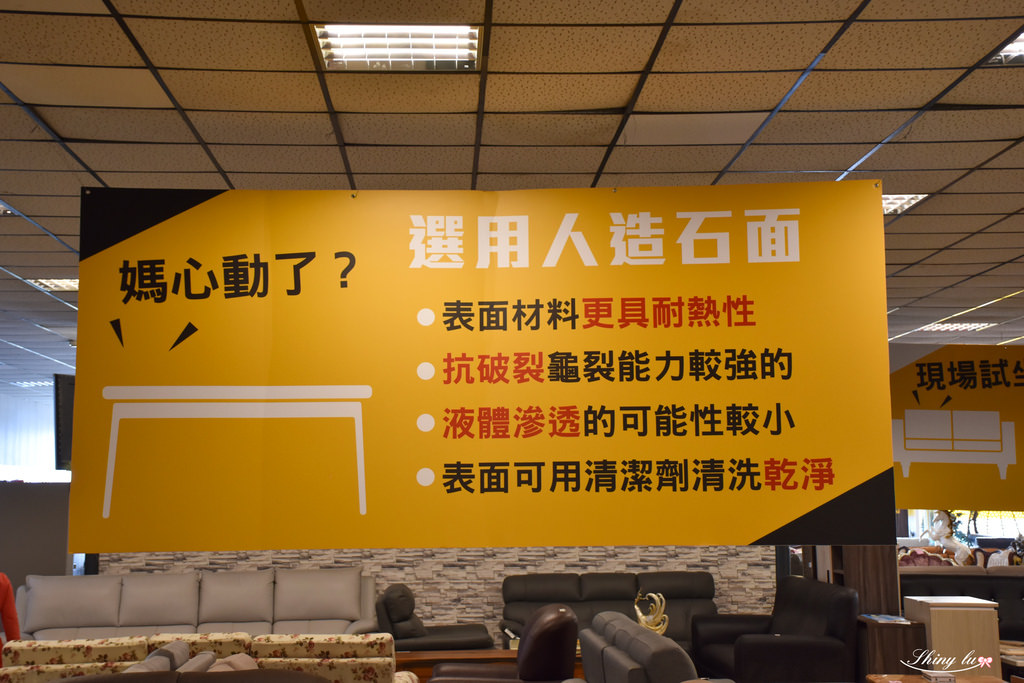 台中家具推薦 中友家具24.jpg