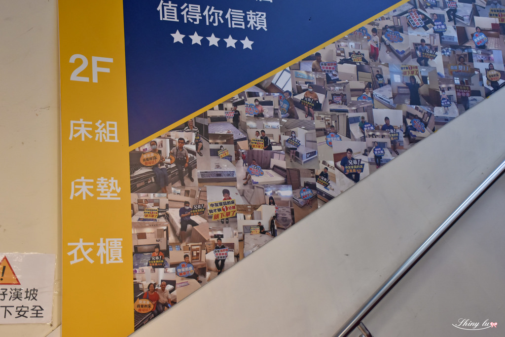 台中家具推薦 中友家具-40.jpg