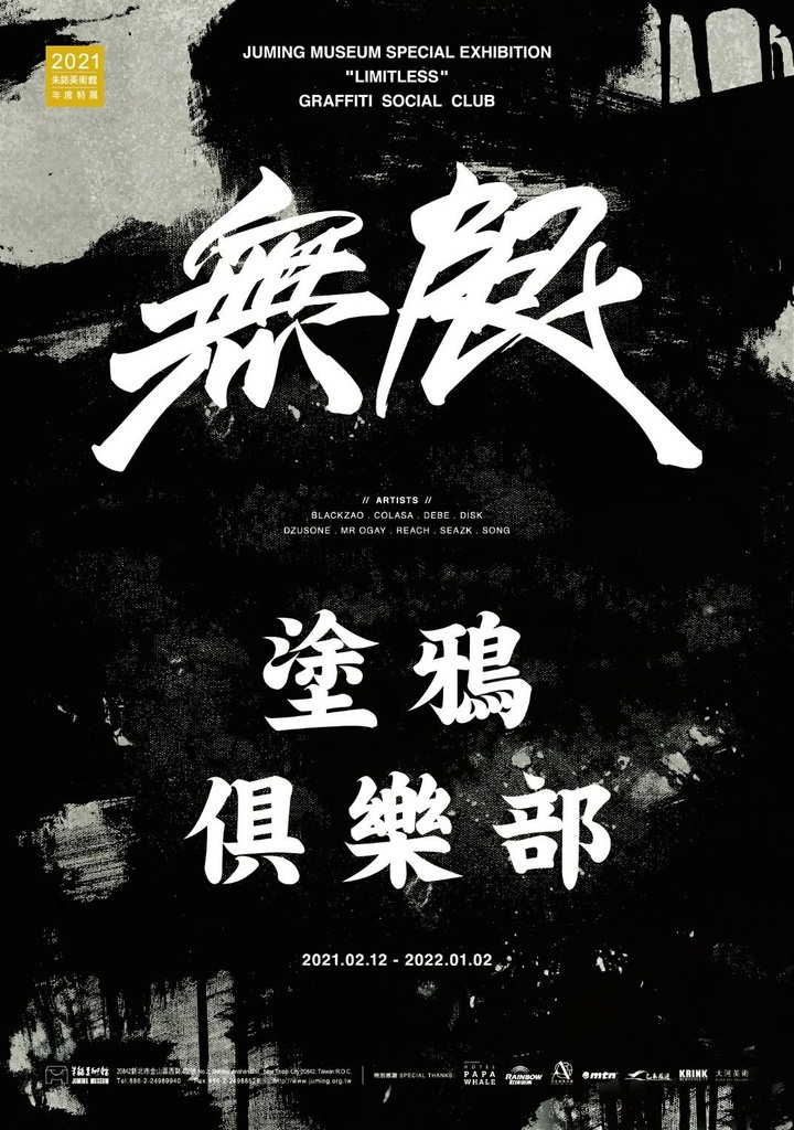 朱銘美術館6.jpg
