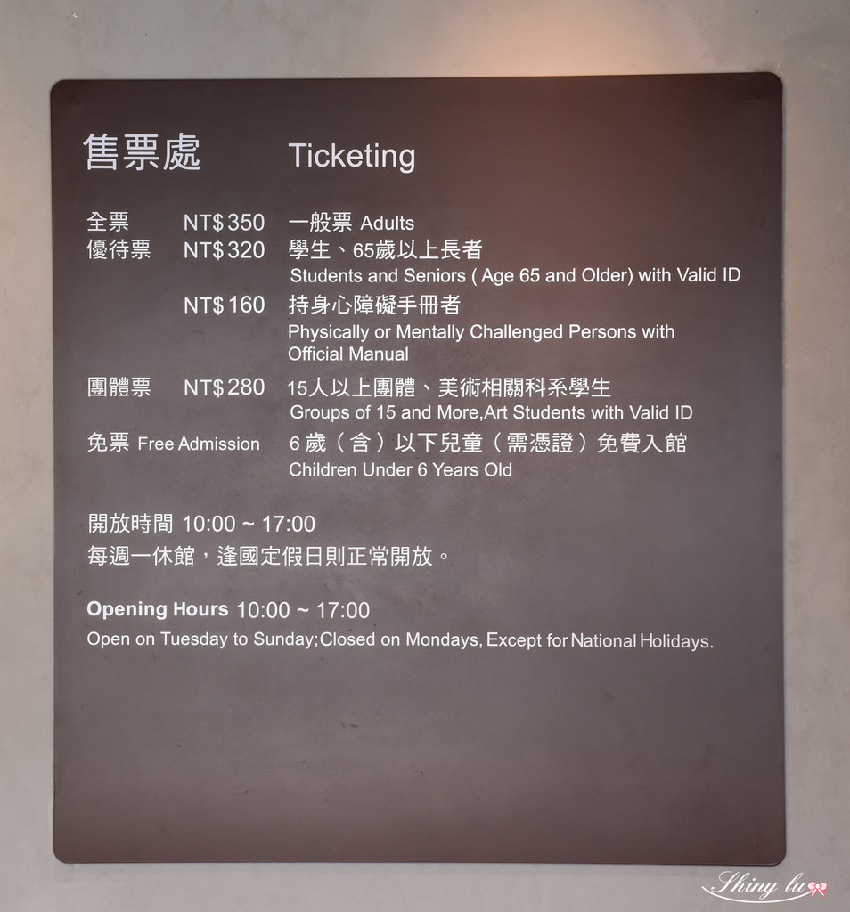 朱銘美術館4.jpg