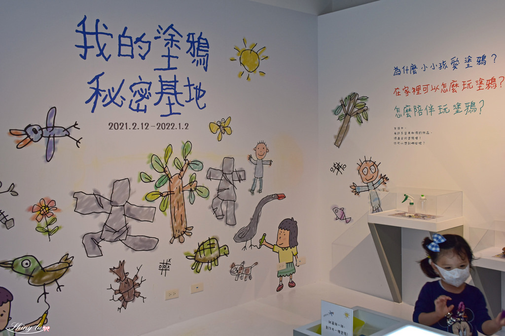 朱銘美術館-22.jpg
