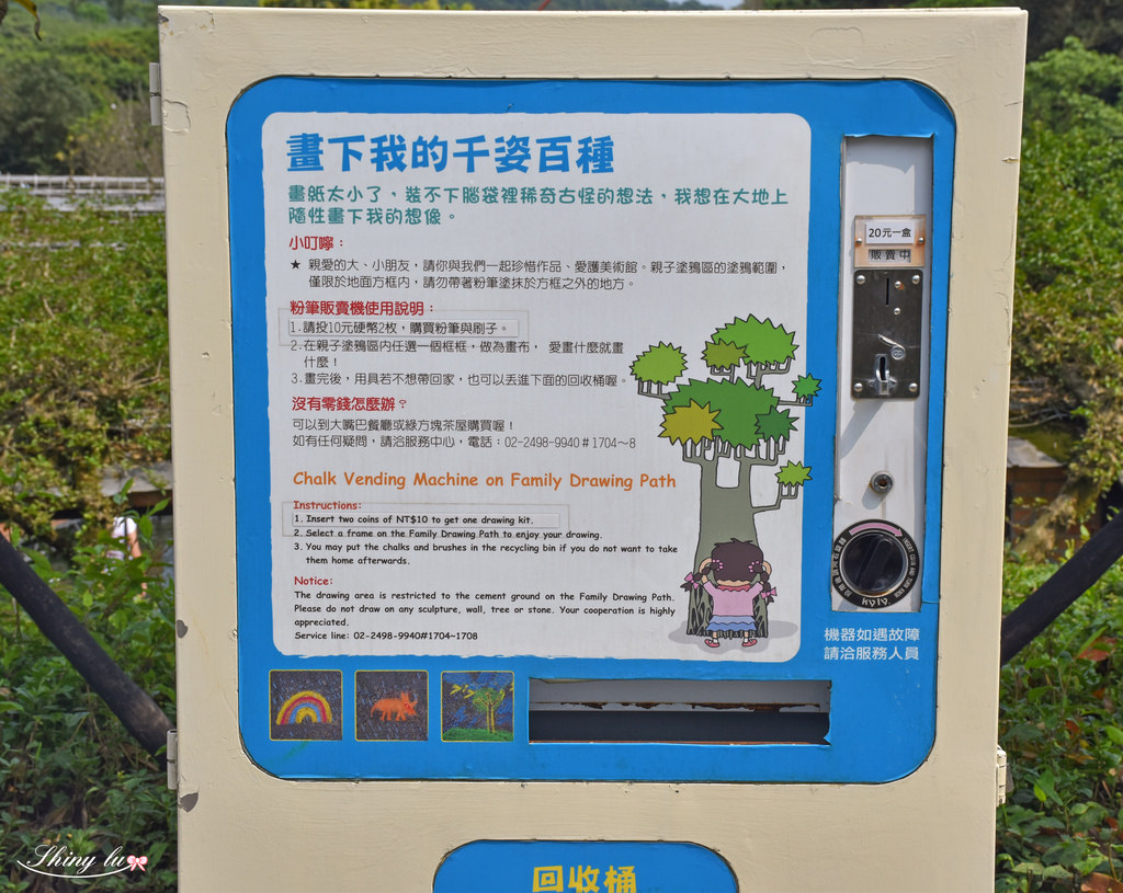 朱銘美術館-23.jpg