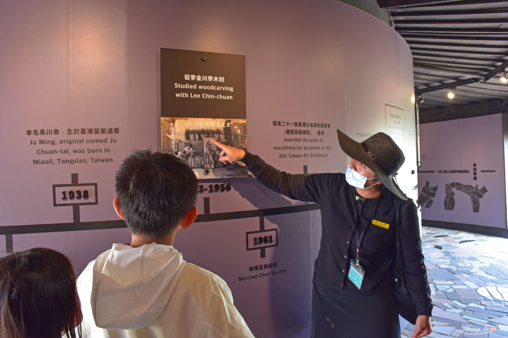 朱銘美術館-30.jpg