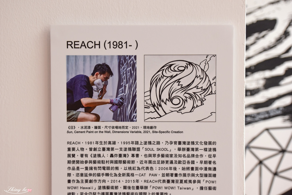 朱銘美術館-51.jpg
