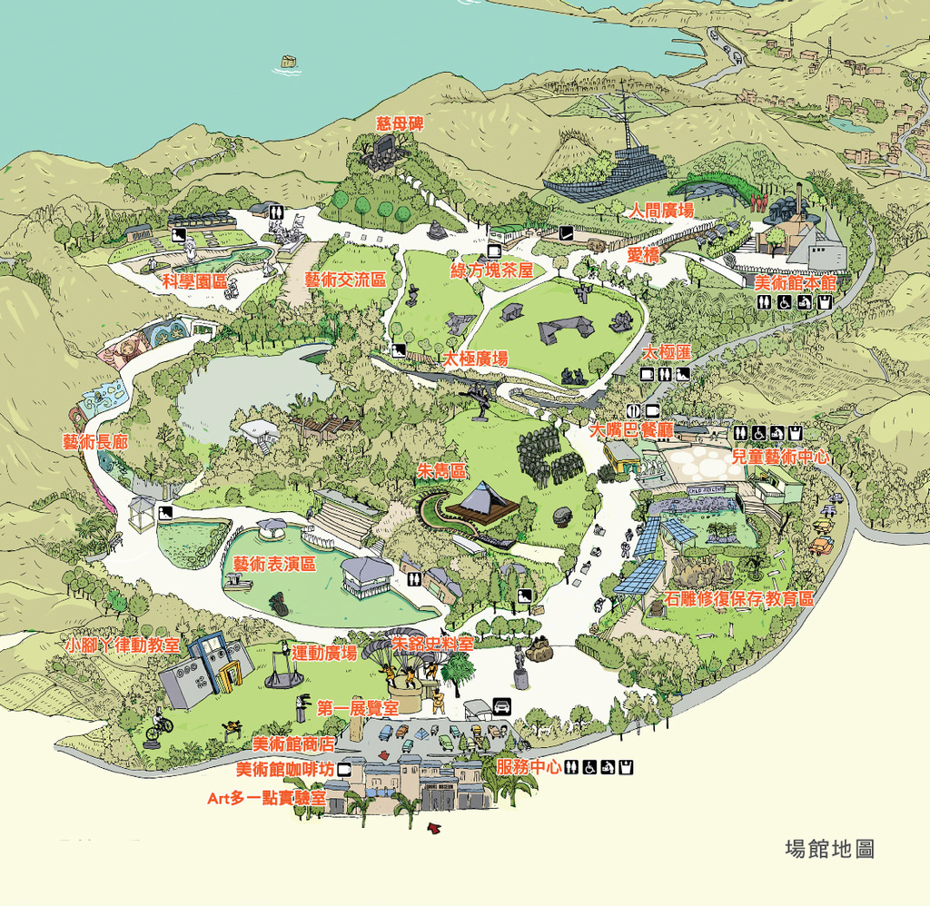 朱銘美術館1.jpg